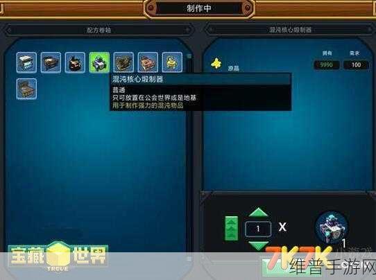 宝藏世界暗影之塔全面攻略，如何进入与Boss战详解