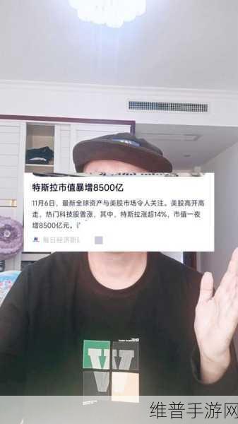 特斯拉再提速，手游市场600万到700万用户增长奇迹，7个月达成！