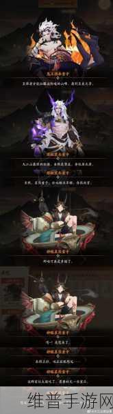 阴阳师神醉绮宴版本活动全攻略指南