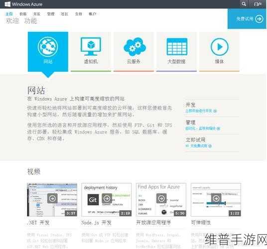 微软Azure H200 v5系列虚拟机，手游公司的性能新选择