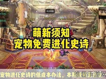 地下城与勇士手游宇宙灵魂获取全攻略