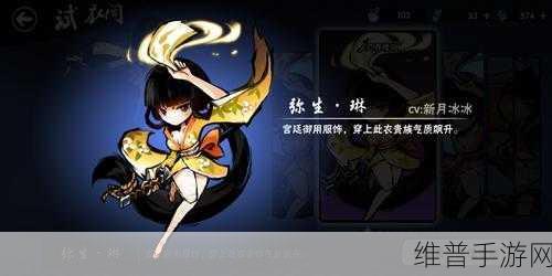 火影忍者手游琳获取全攻略