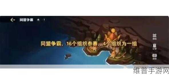 航海王壮志雄心竞技场阵容巧妙更换指南