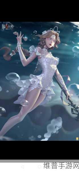 解析第五人格渔女宣传动画，深度探索神秘角色