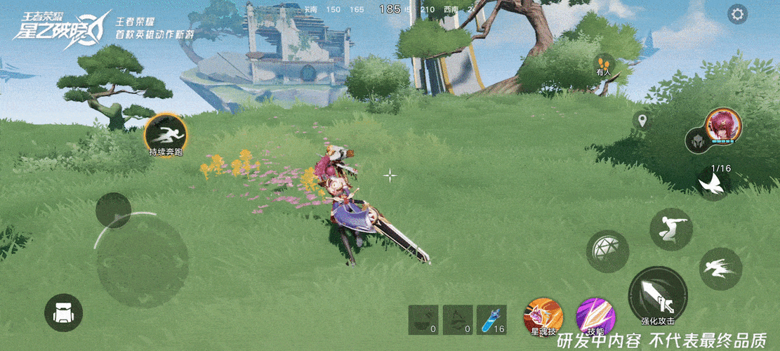 星之破晓手游攻略，揭秘花木兰英雄获取全攻略