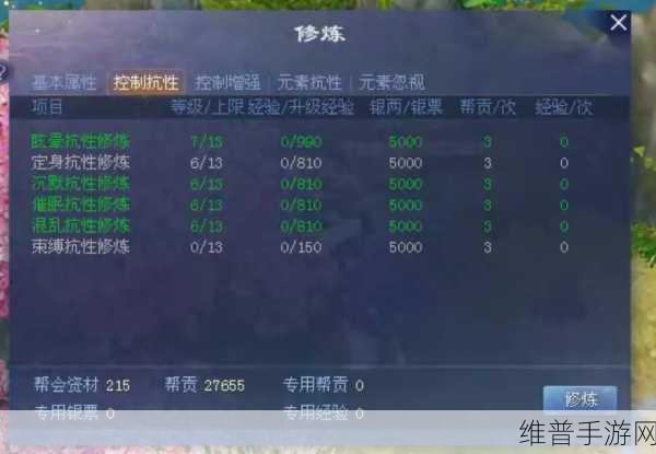 倩女幽魂手游深度攻略，帮会货运任务全解析