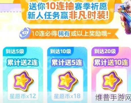 元梦之星手游攻略，揭秘至臻皮肤保底价格与抽取策略