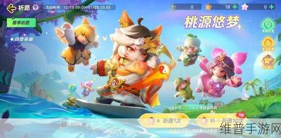 元梦之星手游攻略,揭秘至臻皮肤保底价格与抽取策略