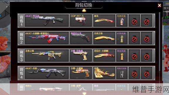 CF荒岛特训，手枪精选与厉害武器使用心得