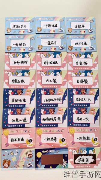 绝区零刮刮卡奖励全解析，刮刮乐中的惊喜与策略