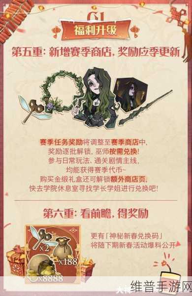 哈利波特魔法觉醒攒钻石秘籍大公开