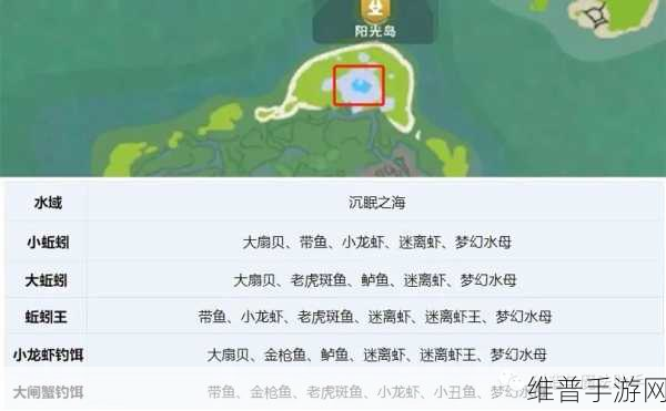 创造与魔法火马追寻之旅，坐标位置详解与捕捉攻略
