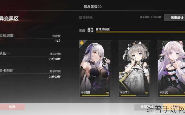 深空之眼,哈迪斯阵容的绝佳搭配策略