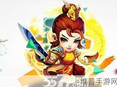 迷你西游玉皇大帝角色深度剖析与攻略指南