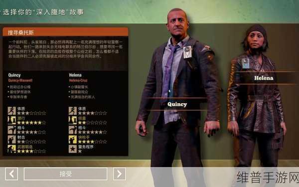 腐烂国度 2 遗产卡片解锁全攻略