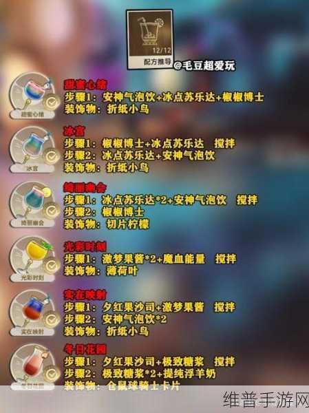 2024星穹铁道兑换码全攻略，解锁丰厚奖励的秘籍
