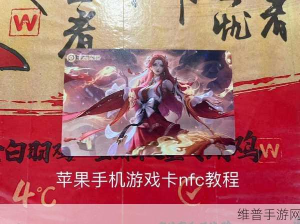 苹果手机畅玩王者荣耀不卡顿秘籍