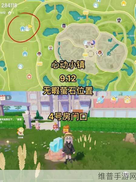 心动小镇探索指南,揭秘金边窗萤的绝美位置