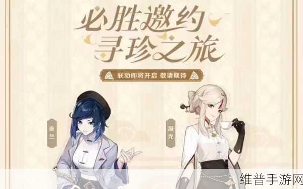 原神联动必胜客2023预约全攻略