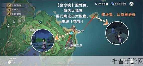 原神四星法器白辰之环获取全攻略