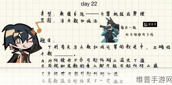 绝区零喧响测试全攻略，时间介绍与深度解析
