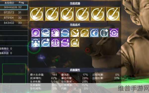 逆袭之约手游开局指南，装备挑选与玩法攻略