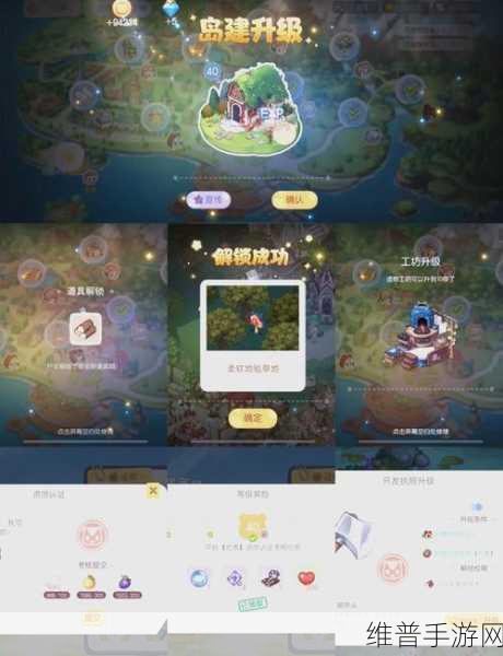 奥比岛探索爱好家全面攻略,解锁与达成步骤详解