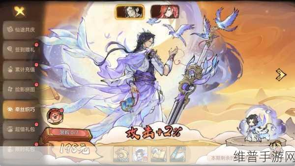 最强祖师，画师战斗与弟子选择全攻略