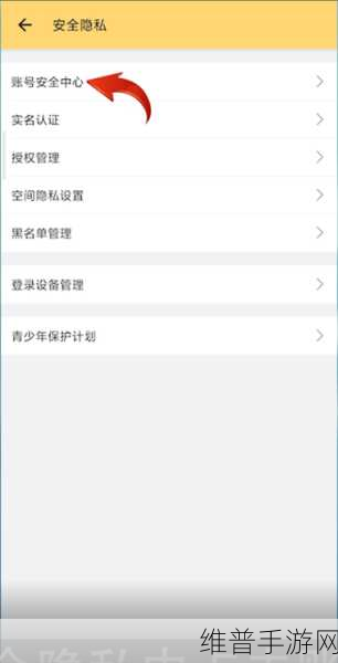 公主连结实名认证修改与改绑教程详解，操作步骤、详细数据及注意事项
