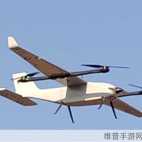 览翌航空LEU100无人机适航审查新进展，手游公司视角下的创新启示