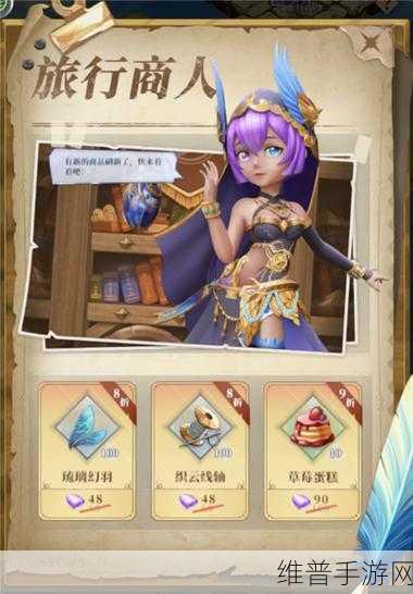 驯龙纪元手游竞技场畅玩指南