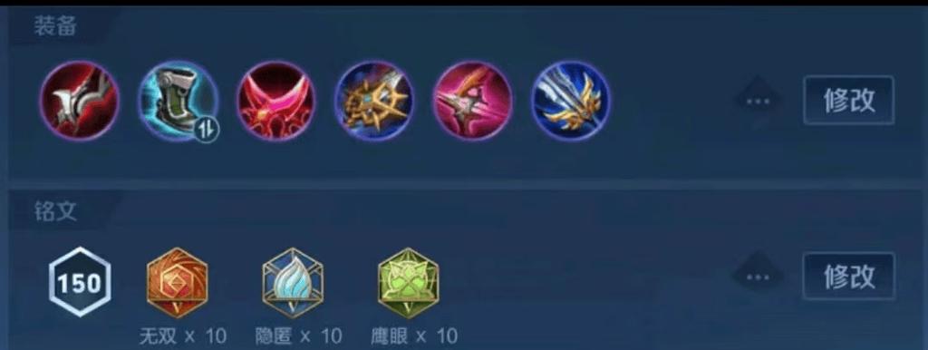 手游<XX>中法师庄周的无敌出装与铭文秘籍