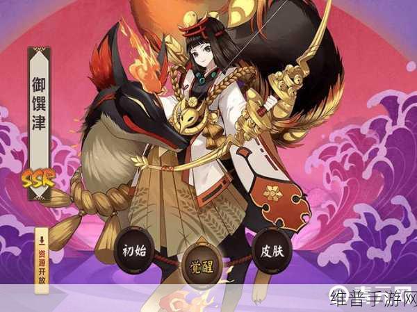阴阳师SP御馔津御魂搭配深度攻略