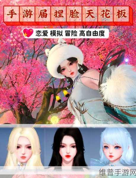 天谕手游瀑布音轨收集全攻略，探索自然之音的奇妙之旅