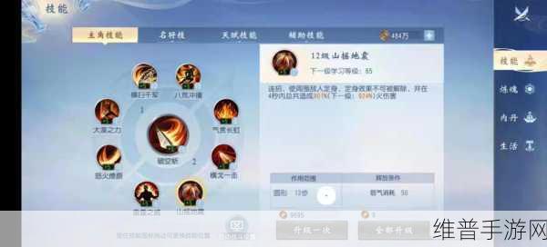 大唐无双天煞职业强度分析与技能详解