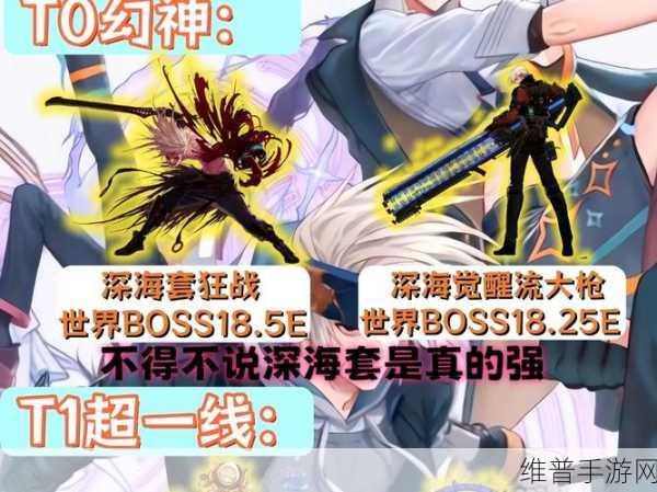 大唐无双天煞职业强度分析与技能详解