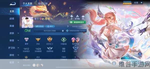 王者荣耀朵莉亚 520 皮肤上线时间大揭秘