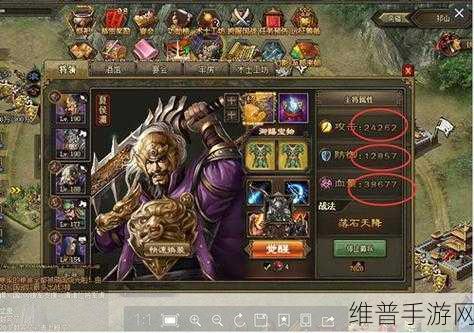 攻城掠地手游深度攻略,洗炼属性选择全解析