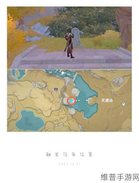 原神呼呼飞车深度玩法攻略，解锁便捷之旅与丰厚奖励