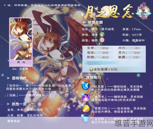 原神呼呼飞车深度玩法攻略，解锁便捷之旅与丰厚奖励