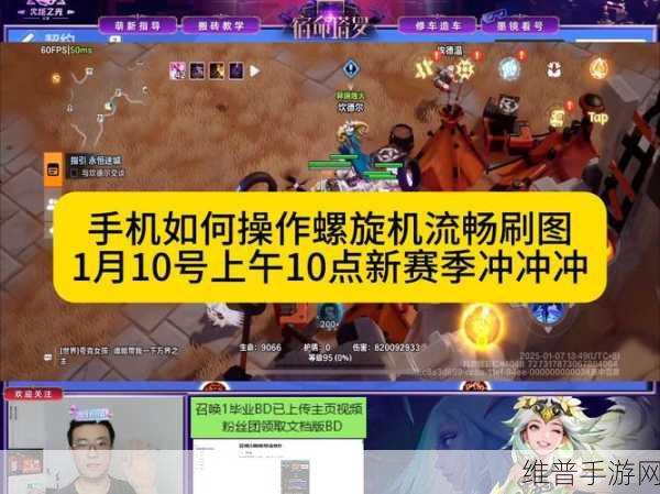 手游攻略，揭秘Socket数据传输效率提升技巧
