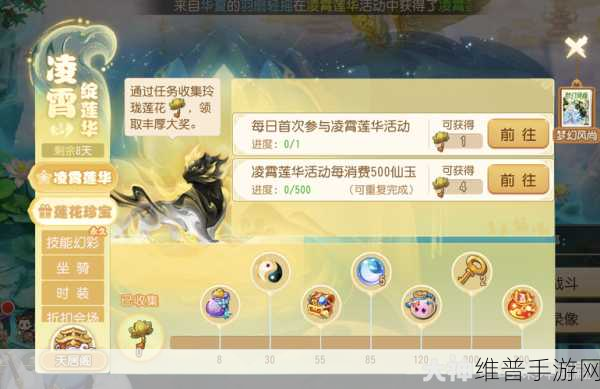 梦幻西游手游坐骑主属性能否修改及机制全解析