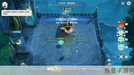 原神小小灵蕈大幻戏第二关深度攻略解析