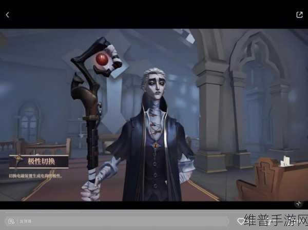 第五人格隐士技能全面解析与实战攻略