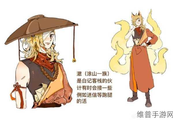 无期迷途送信第四关追逐的终点详细路线攻略
