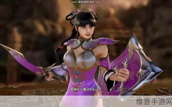 灵魂能力 6 服装解锁秘籍大公开