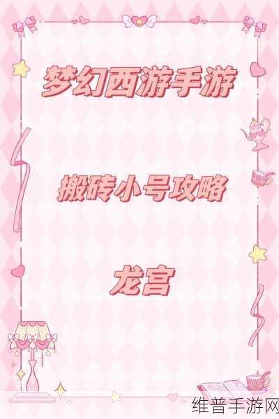 毕业不慌，查厉来帮，爱企查携手西电学子共探手游攻略数据新境界
