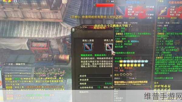 斗战神，最佳生活技能深度解析与选择指南