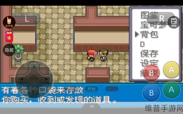 口袋妖怪火红版，探寻强力神奇宝贝与收服攻略