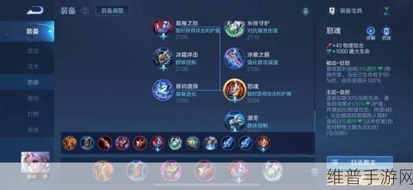 王者荣耀亚连玩法全方位解析，掌握技巧，驰骋峡谷